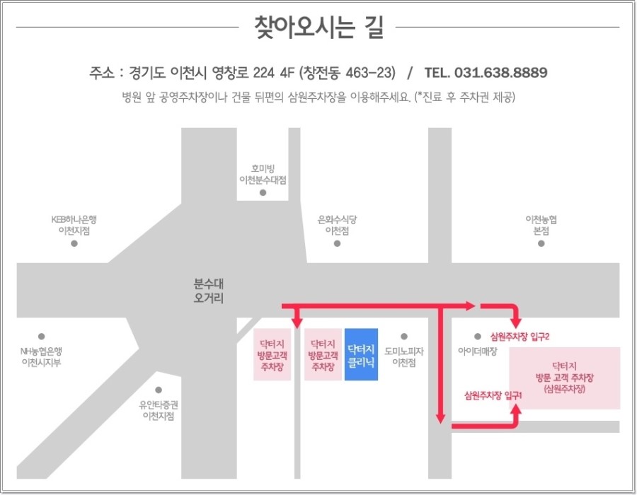 닥터지의원 이미지