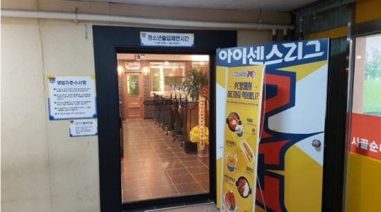 타이탄PC방 이미지