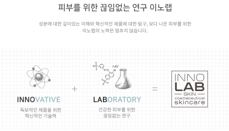 퓨어스킨앤바디 이미지