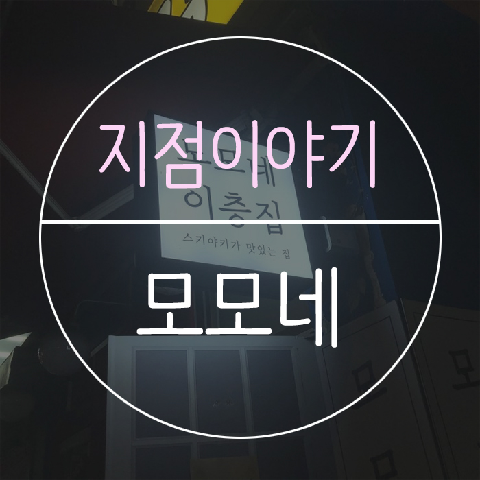 오고싶은한의원 이미지