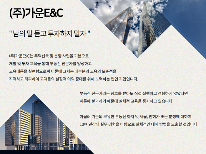 법무법인이엔씨 이미지