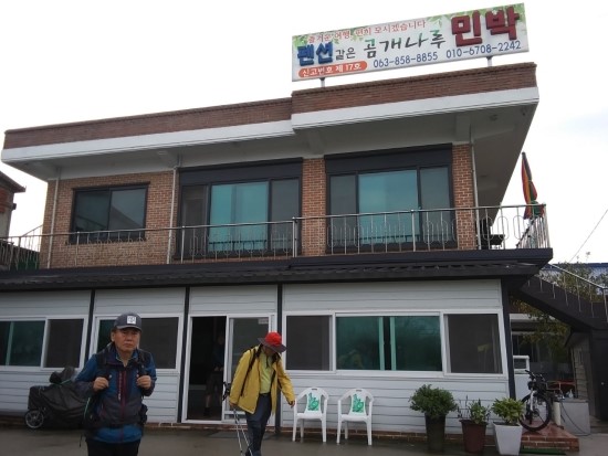 곰개나루민박 이미지