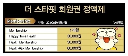 더핏휘트니스 이미지