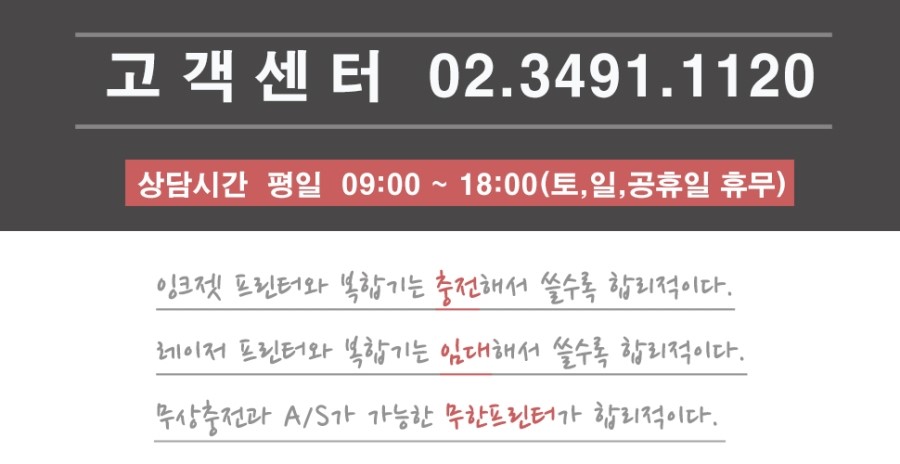 무한프린터 이미지