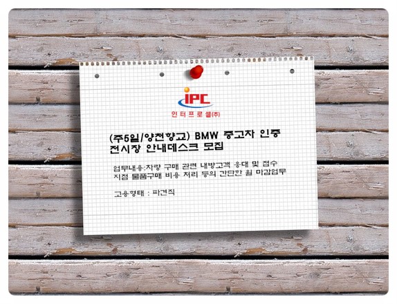 인터프로셀(주) 이미지