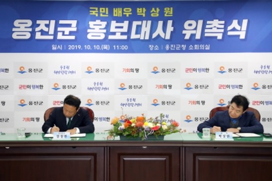옹진슈퍼 이미지