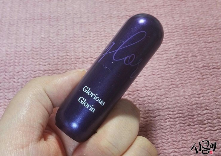 글로리아 화장품 이미지