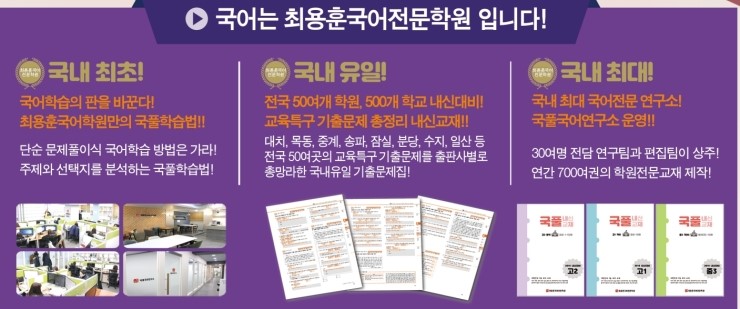 국만국어연구소 이미지