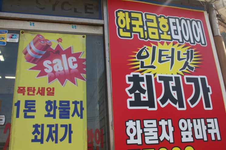 복원마트 이미지