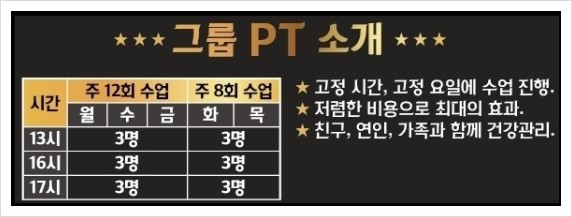 더핏휘트니스 이미지