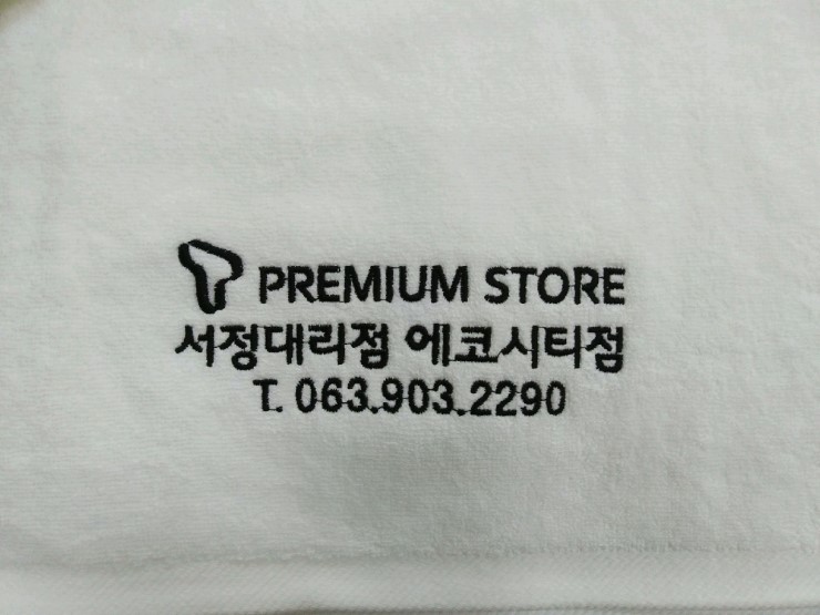 서천텔레콤 이미지