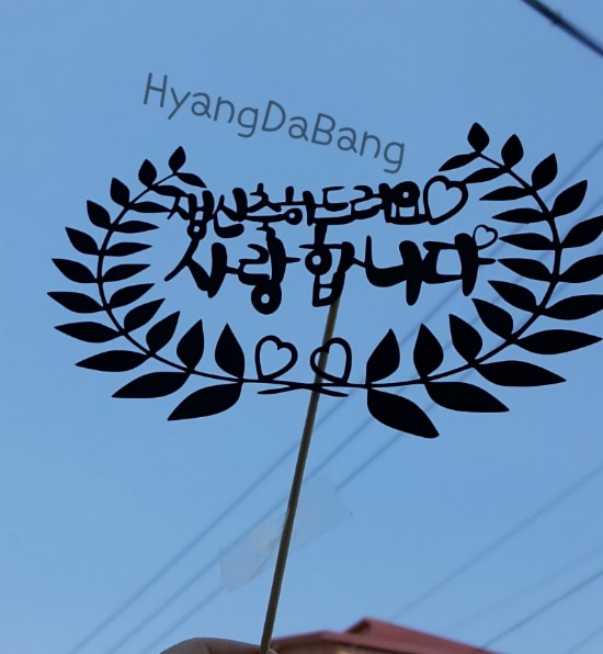 향다방 이미지