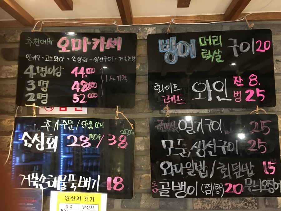 어리숙회 이미지