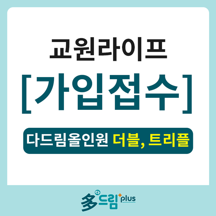 다드림상조 이미지