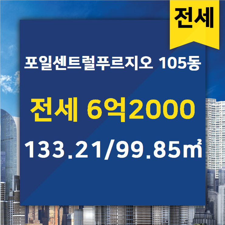 삼성공인중개사사무소 이미지