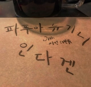 씨앤더블유 이미지