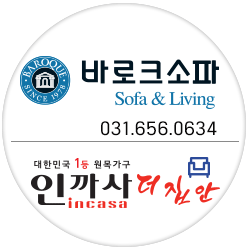 홈인까사 이미지
