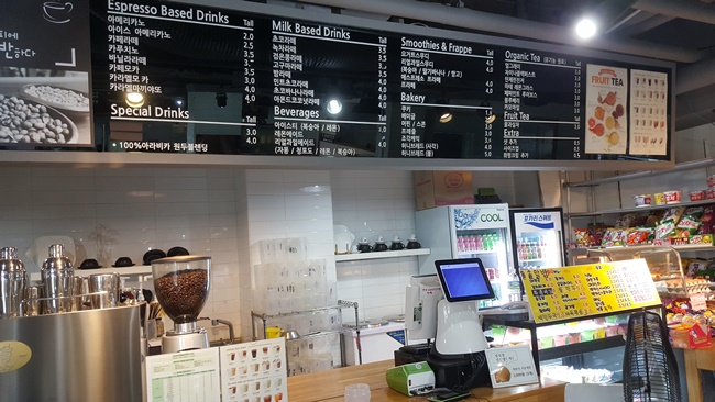 금강산사우나식당 이미지