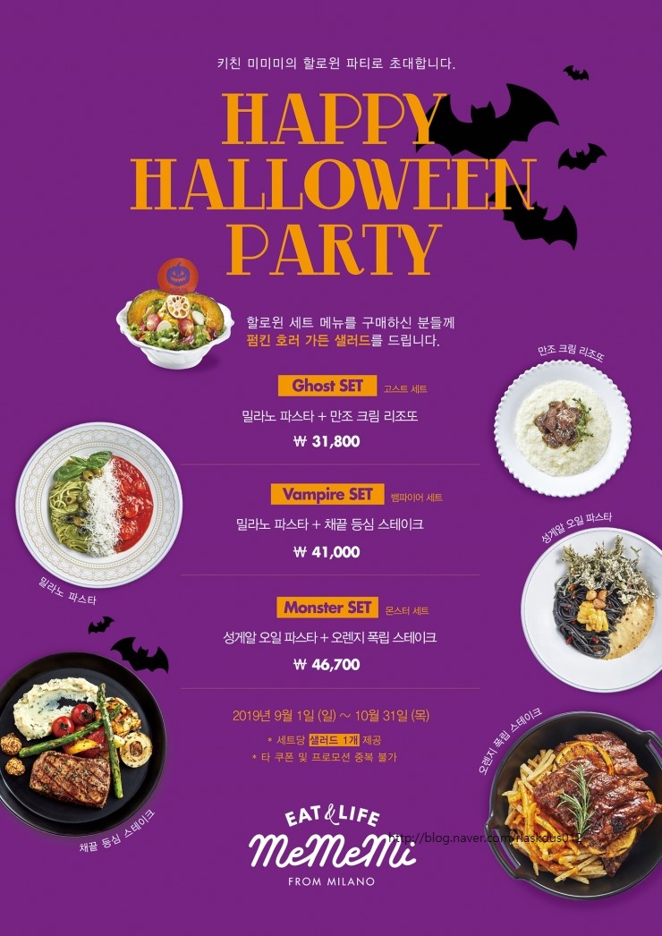 몬스터키친 이미지