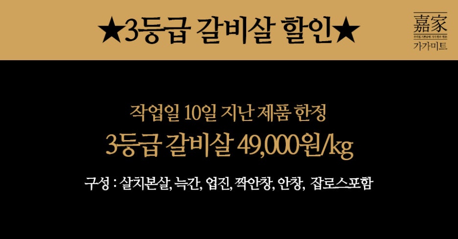 가가미트 이미지