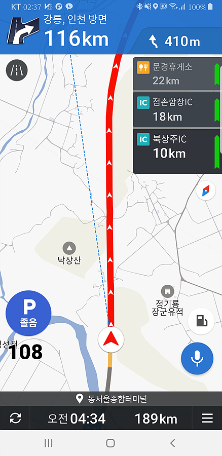 양산IC(서울) 이미지