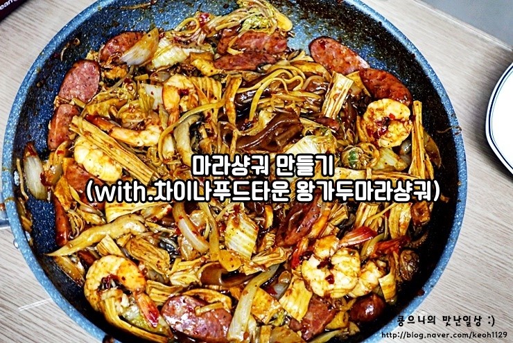 왕가푸드 이미지