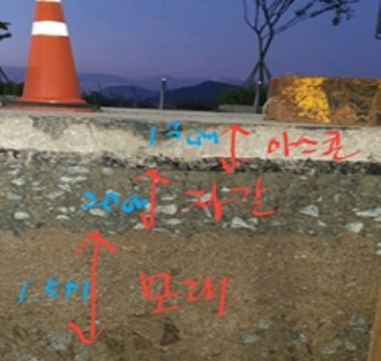 (주)세종포장건설 이미지
