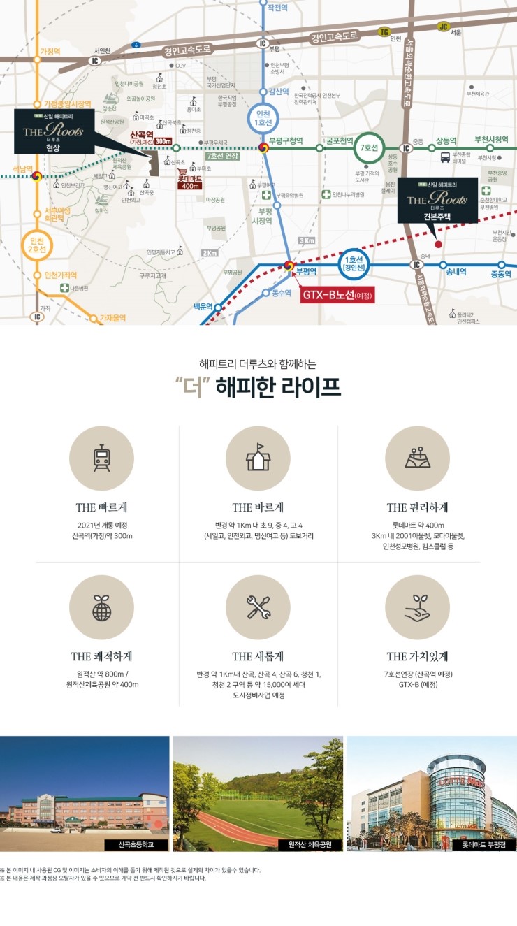 신일병원 이미지