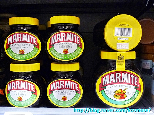마마이트 (Marmite)를 아시나요? : 네이버 블로그