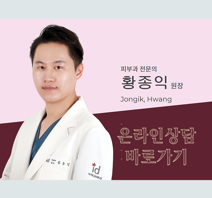 황종익 이미지