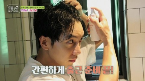 리더스헤어 이미지
