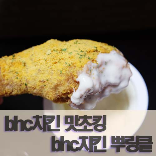 비에이치씨김해 이미지