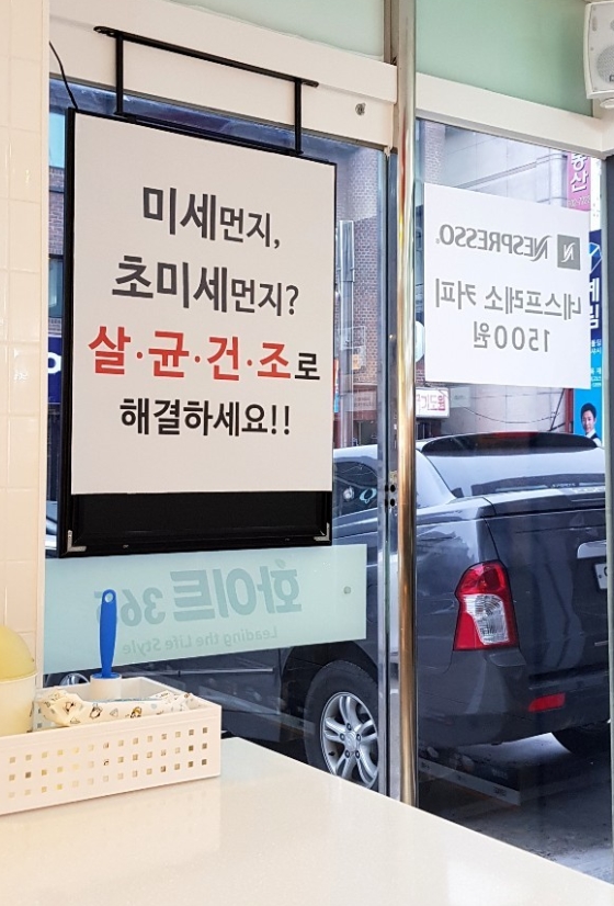 화이트365건대입구역점 이미지