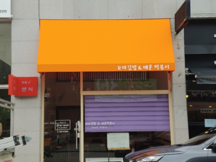 아련씨의 디자인 사무소 이미지