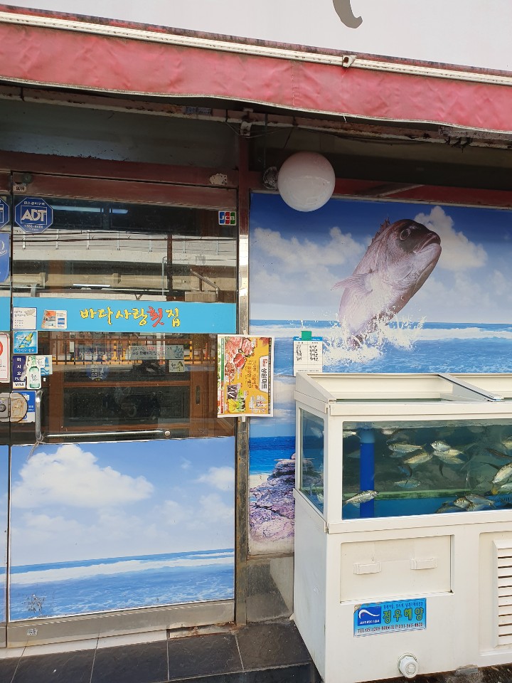 성원마트 이미지
