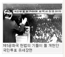 서화참의원 이미지