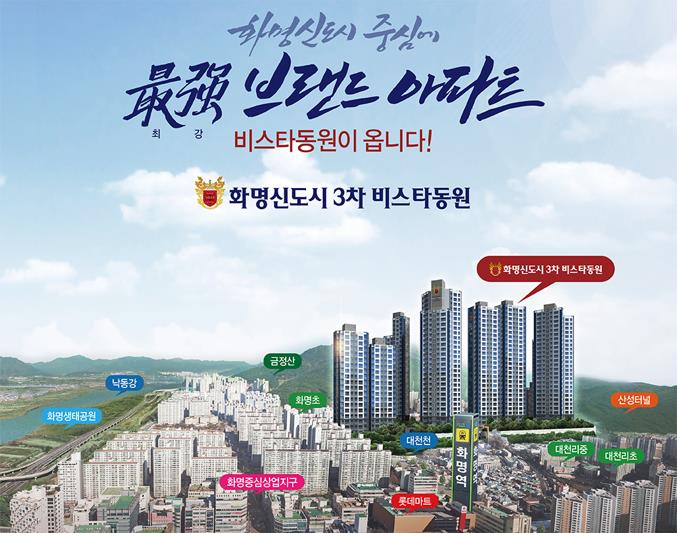 화명슈퍼 이미지