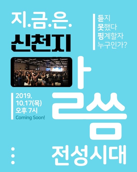 축제투어 이미지
