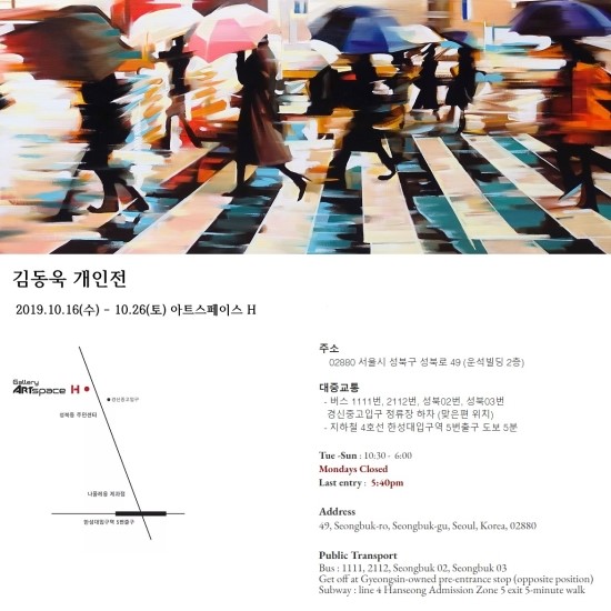 스페이스에이치 이미지