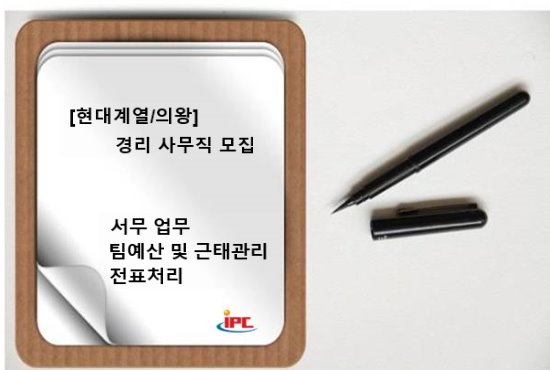 인터프로셀(주) 이미지