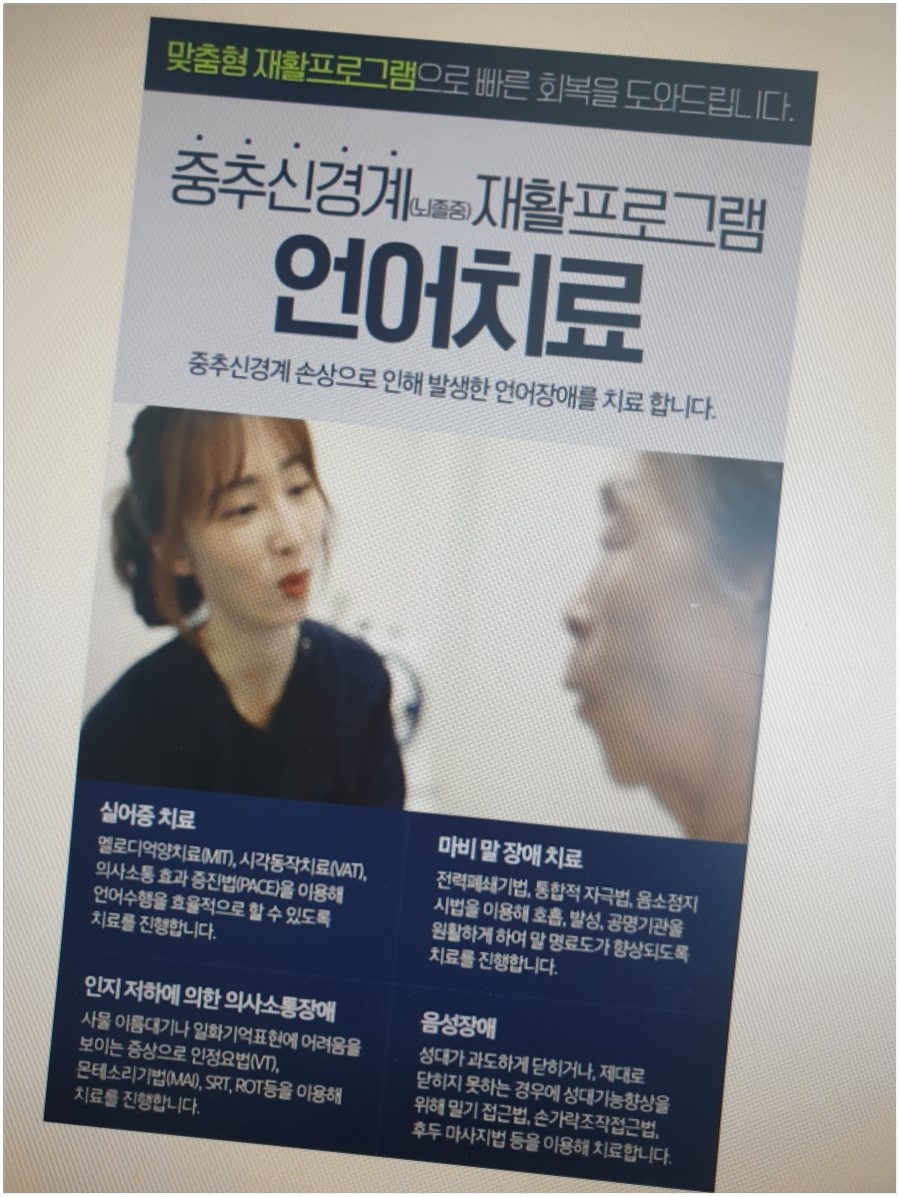 프라임요양병원 이미지