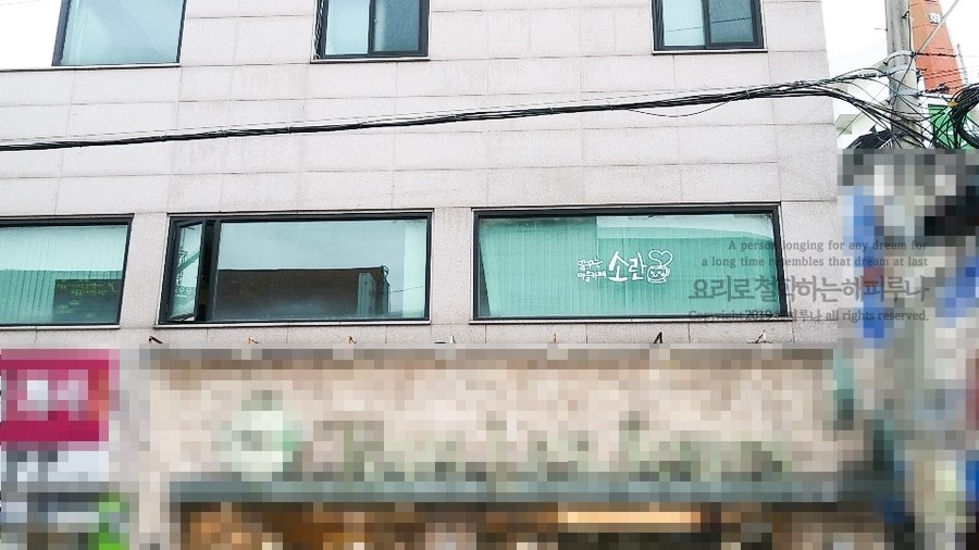 마을협동조합소란 이미지