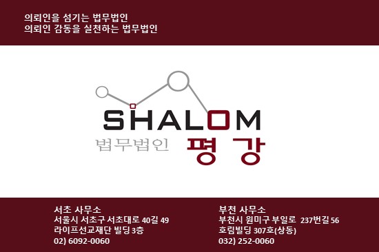 법무법인로펌진화 이미지