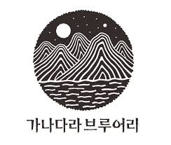 가나다라마케팅 이미지