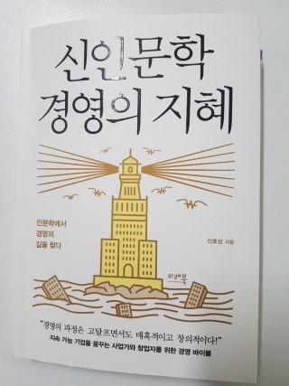 창조명인 주식회사 이미지