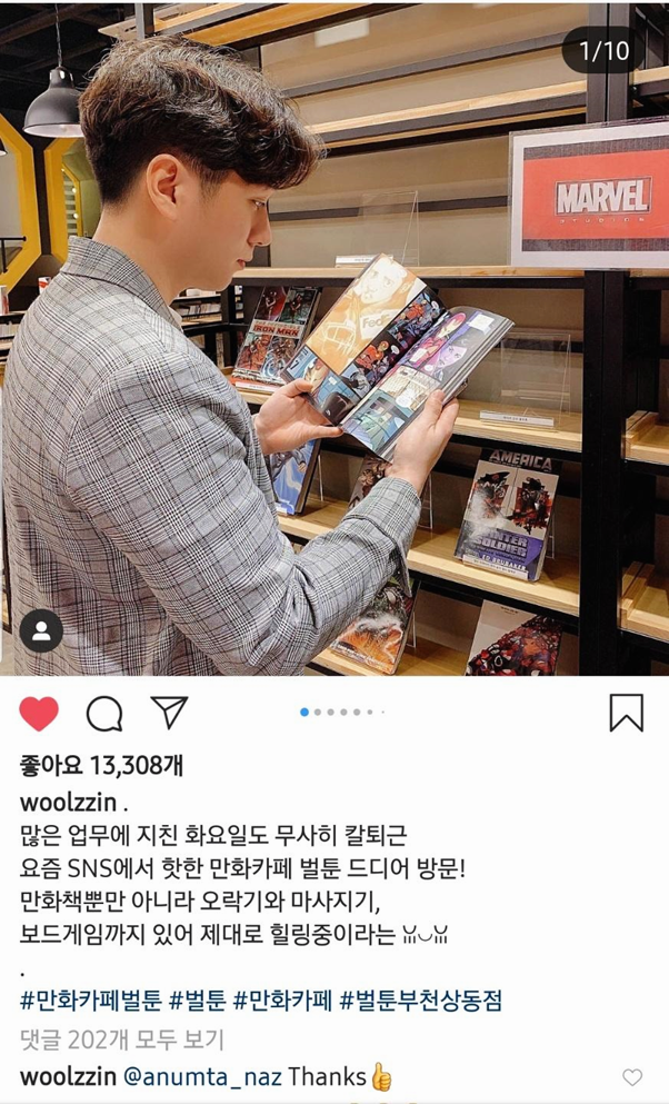 만화카페벌툰 이미지