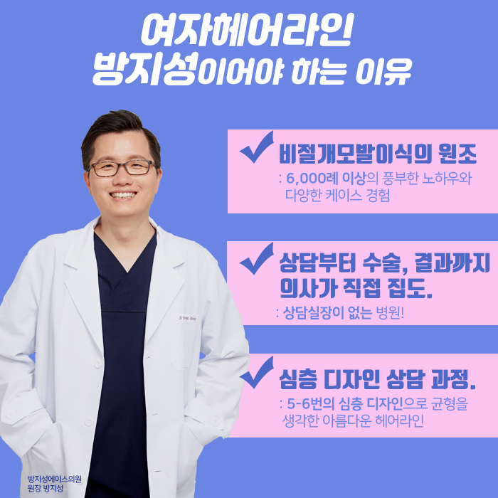 방지성에이스의원 이미지