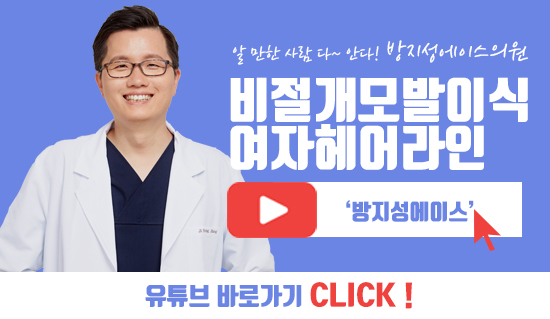 방지성에이스의원 이미지