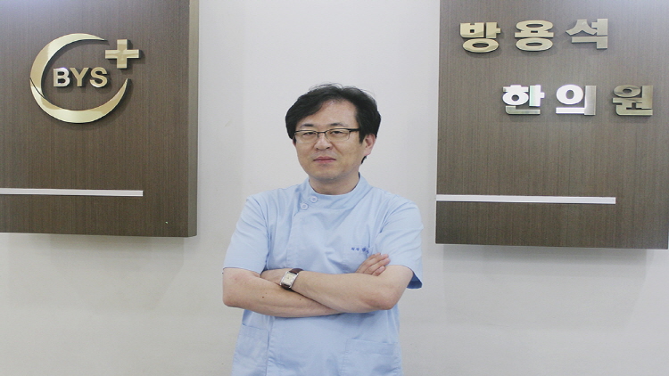 유심한의원 이미지