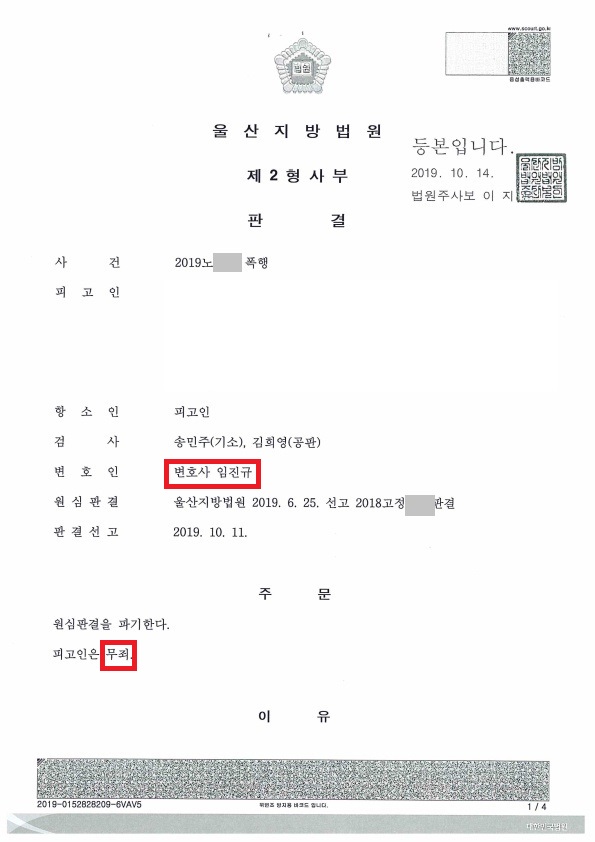 법률사무소길벗 이미지